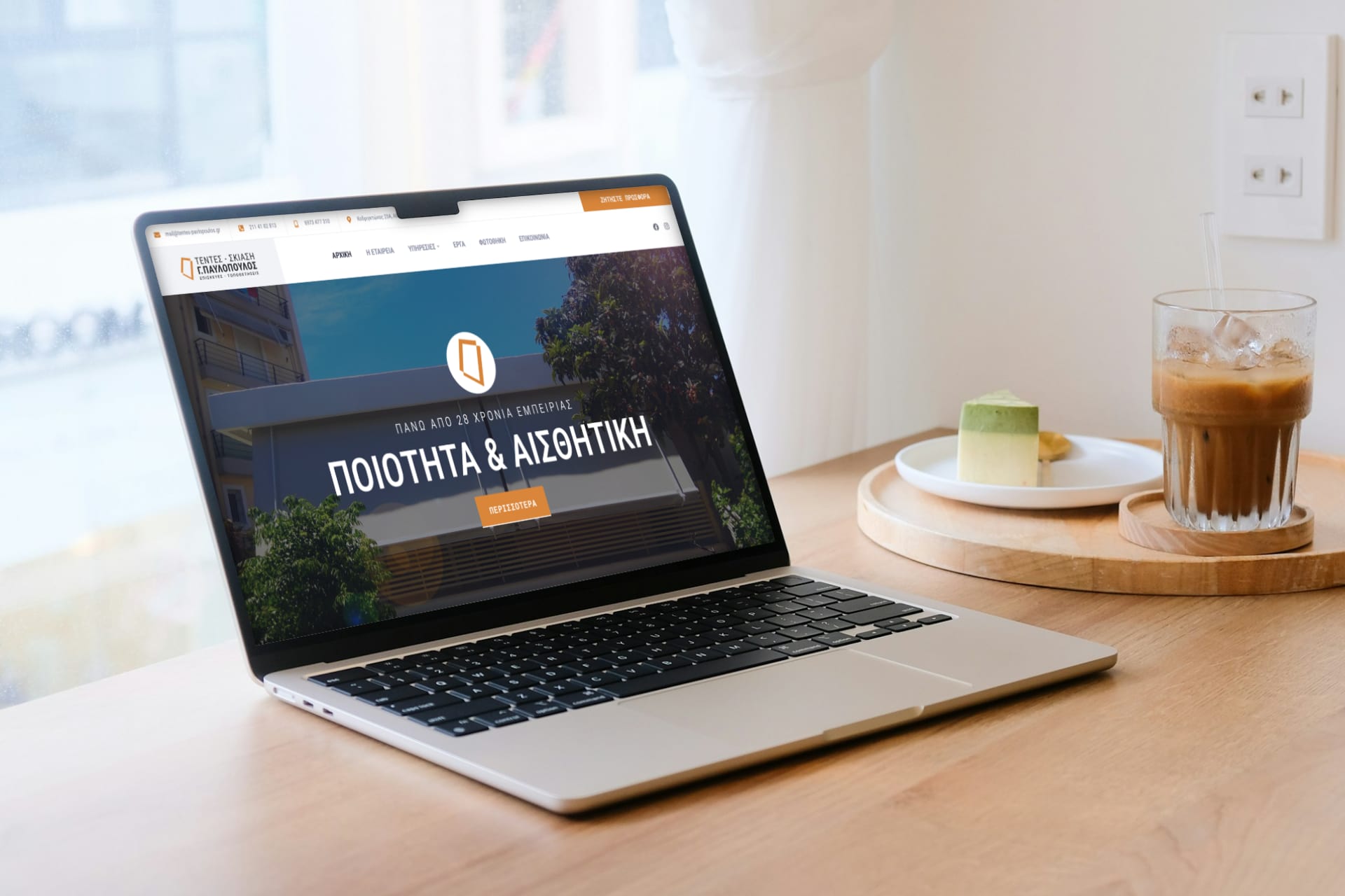 The Tentes Pavlopoulos website homepage displayed on a MacBook screen, showcasing its modern design created by Ichigo Web Studio.